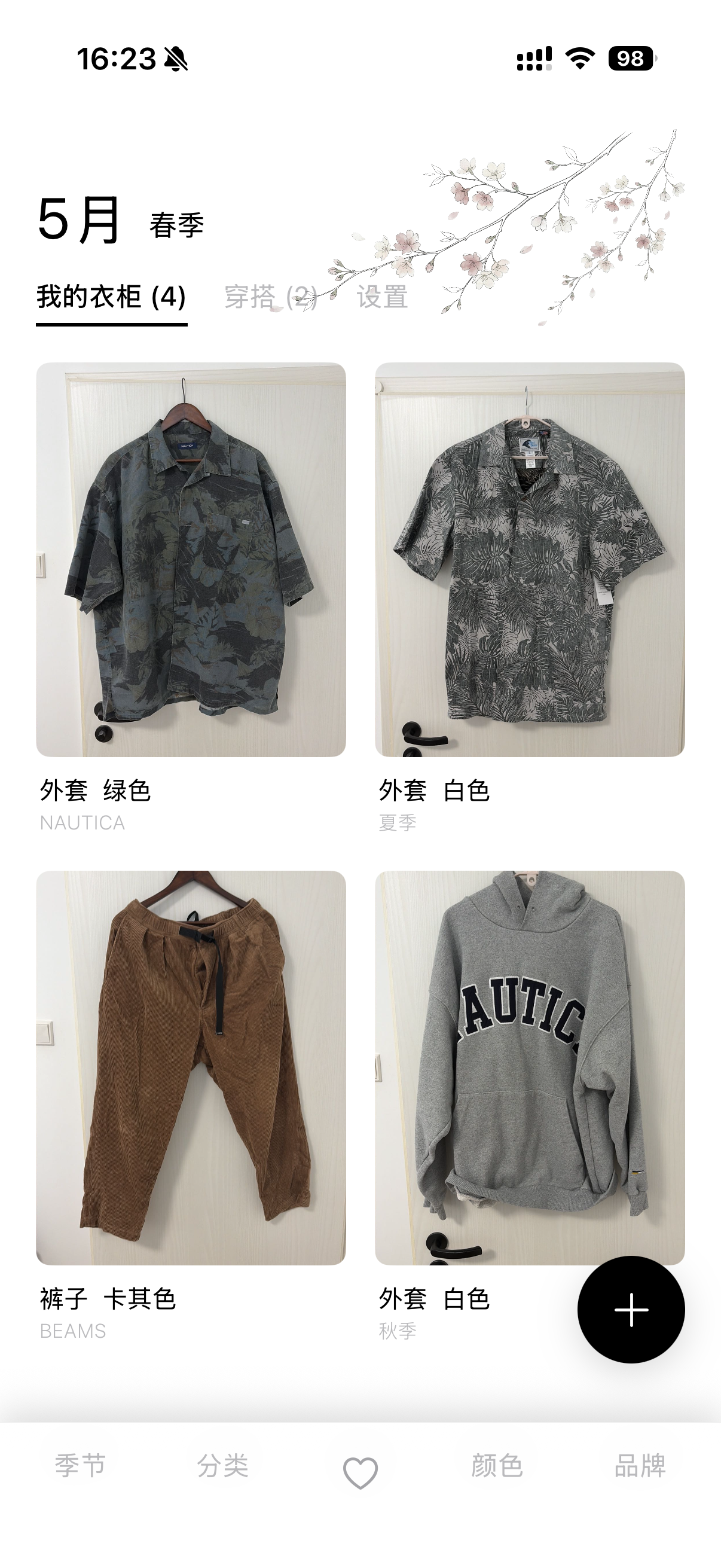 WeatherWardrobe 截图 2